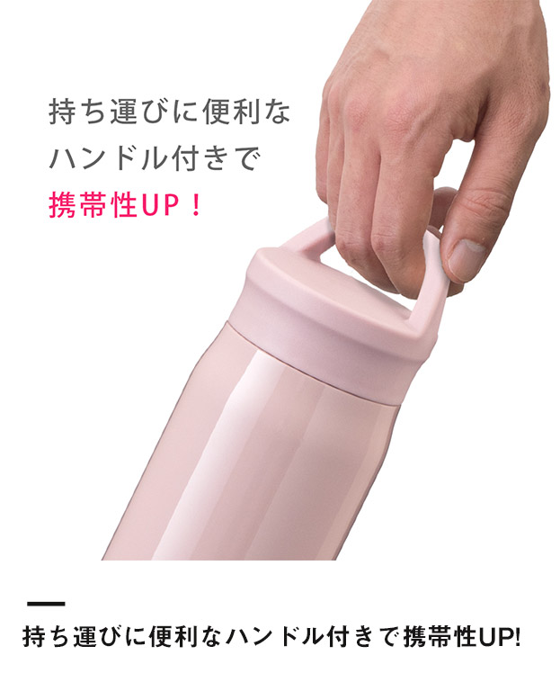 アトラス Airlist SPORTS 超軽量ハンドル付マグボトル340ml（ARSP-351）持ち運びに便利なハンドル付きで携帯性UP！