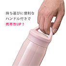 アトラス Airlist SPORTS 超軽量ハンドル付マグボトル340ml（ARSP-351）持ち運びに便利なハンドル付きで携帯性UP！