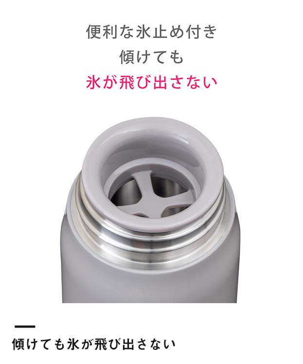 アトラス Airlist SPORTS 超軽量ハンドル付マグボトル460ml（ARSP-501）傾けても氷が飛び出さない