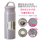 アトラス Airlist SPORTS 超軽量ハンドル付マグボトル460ml（ARSP-501）汚れやニオイの付着を抑える