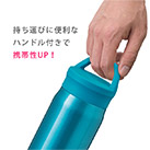 アトラス Airlist SPORTS 超軽量ハンドル付マグボトル460ml（ARSP-501）持ち運びに便利なハンドル付きで携帯性UP！