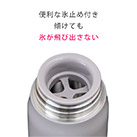 アトラス Airlist SPORTS 超軽量ハンドル付マグボトル460ml（ARSP-501）傾けても氷が飛び出さない
