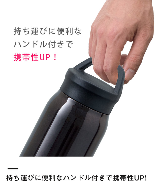 アトラス Airlist SPORTS 超軽量ハンドル付マグボトル700ml（ARSP-701）持ち運びに便利なハンドル付きで携帯性UP！