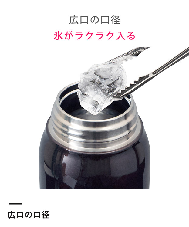 アトラス Airlist SPORTS 超軽量ハンドル付マグボトル700ml（ARSP-701）広口の口径