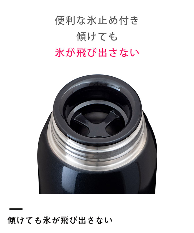 アトラス Airlist SPORTS 超軽量ハンドル付マグボトル700ml（ARSP-701）傾けても氷が飛び出さない