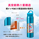 アトラス Airlist SPORTS 超軽量ハンドル付マグボトル700ml（ARSP-701）真空断熱二重構造