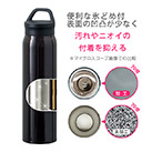 アトラス Airlist SPORTS 超軽量ハンドル付マグボトル700ml（ARSP-701）汚れやニオイの付着を抑える