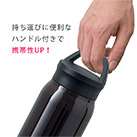 アトラス Airlist SPORTS 超軽量ハンドル付マグボトル700ml（ARSP-701）持ち運びに便利なハンドル付きで携帯性UP！