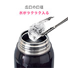 アトラス Airlist SPORTS 超軽量ハンドル付マグボトル700ml（ARSP-701）広口の口径