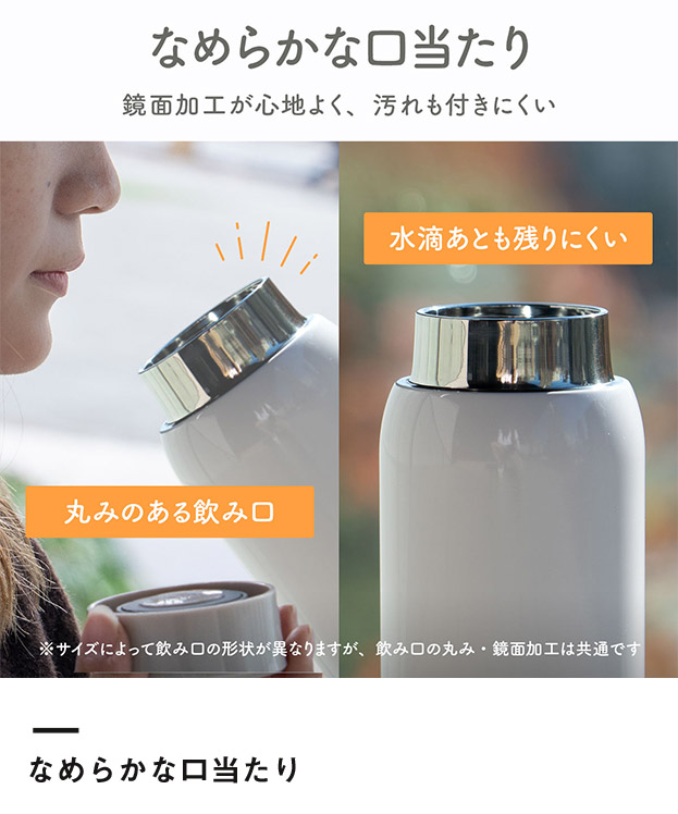 アトラス Airlist 超軽量スリムボトル 700ml（ARSS-700）滑らかな口当たり