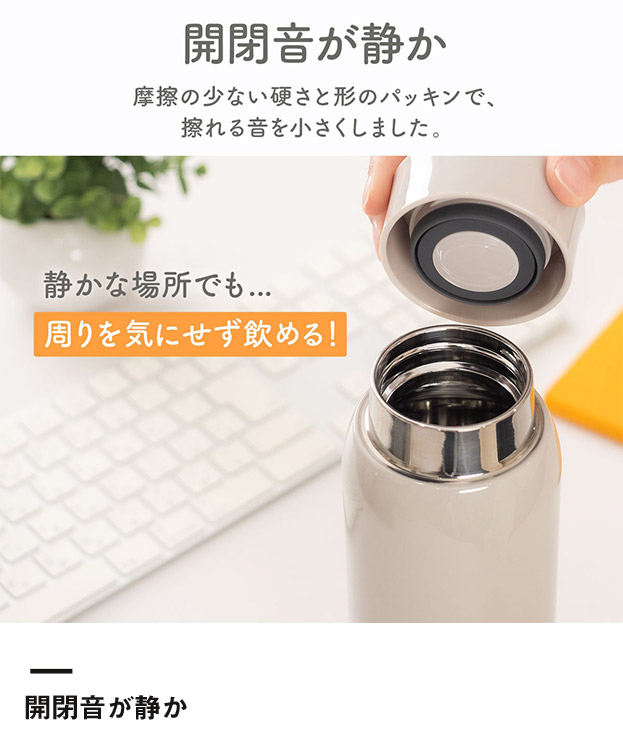 アトラス Airlist 超軽量スリムボトル 700ml（ARSS-700）開閉音が静か