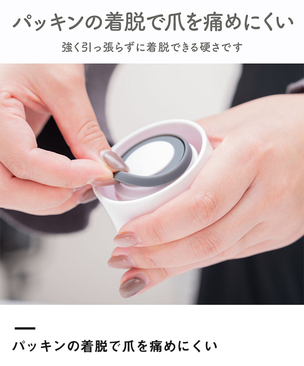 アトラス Airlist 超軽量スリムボトル 700ml（ARSS-700）パッキンの着脱で爪を痛めにくい