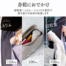 アトラス Airlist 超軽量スリムボトル 700ml(ARSS-700)身軽にお出かけ