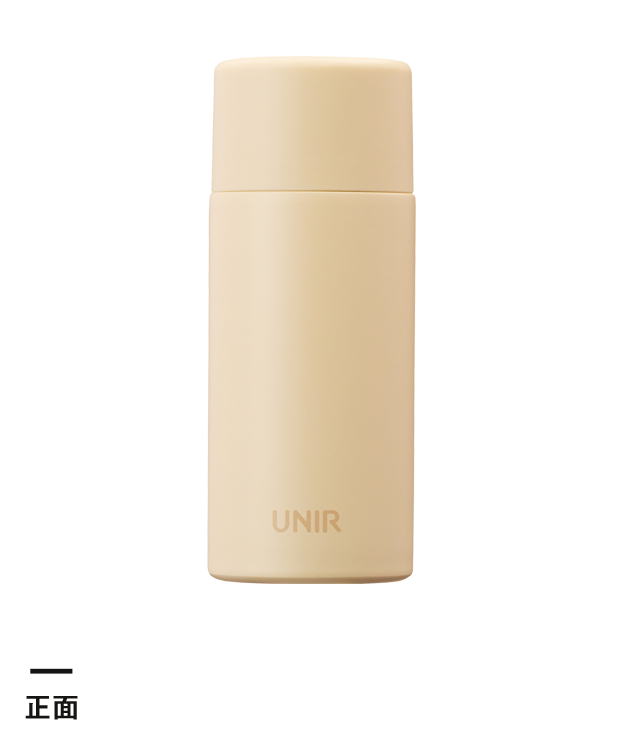 アトラス UNIR(ユニール) シームレスボトル 370ml（ASLB-370）正面