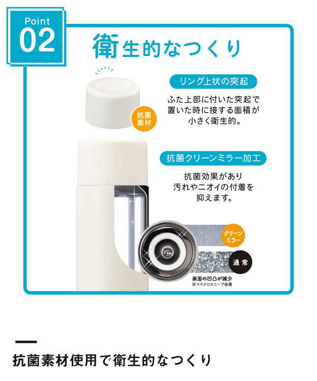 アトラス UNIR(ユニール) シームレスボトル 370ml（ASLB-370）抗菌素材使用で衛生的なつくり