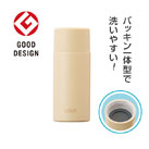 アトラス UNIR(ユニール) シームレスボトル 370ml（ASLB-370）グッドデザイン賞受賞