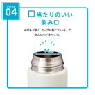 アトラス UNIR(ユニール) シームレスボトル 370ml（ASLB-370）口当たりのいい飲み口