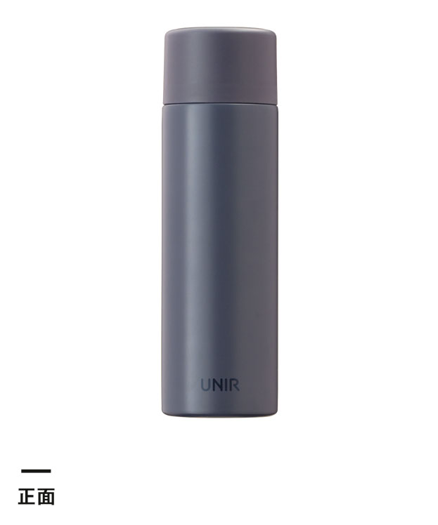 アトラス UNIR(ユニール) シームレスボトル 530ml（ASLB-530）正面