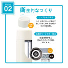 アトラス UNIR(ユニール) シームレスボトル 530ml（ASLB-530）抗菌素材使用で衛生的なつくり