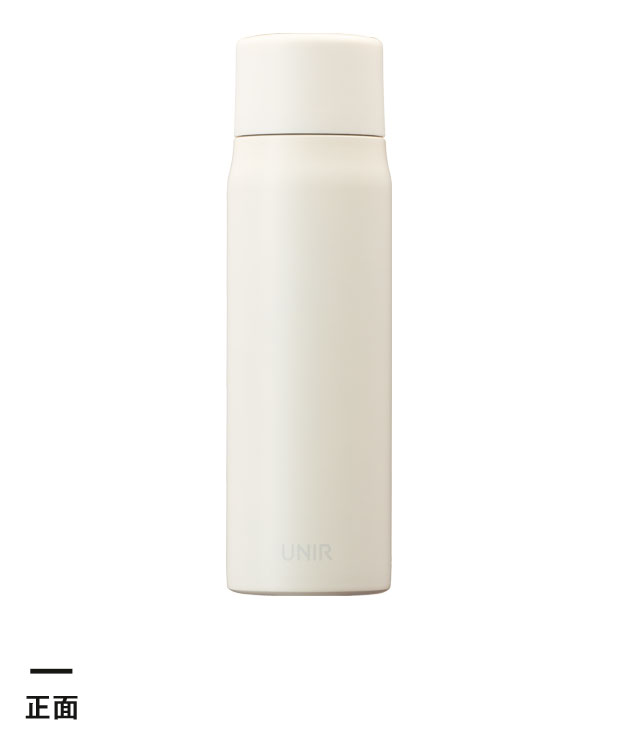 アトラス UNIR(ユニール) シームレスボトル 700ml（ASLB-700）正面