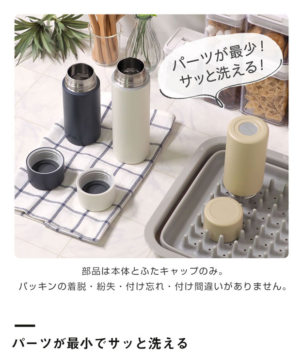 アトラス UNIR(ユニール) シームレスボトル 700ml（ASLB-700）パーツが最小でサッと洗える