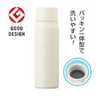 アトラス UNIR(ユニール) シームレスボトル 700ml（ASLB-700）グッドデザイン賞受賞