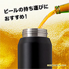 アトラス SPARX　炭酸用ボトル　370ml（ASO-370）ビールの持ち運びにおすすめ！