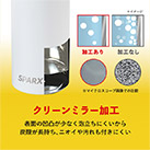 アトラス SPARX　炭酸用ボトル　370ml（ASO-370）クリーンミラー加工