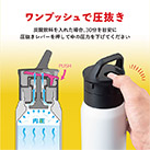 アトラス SPARX　炭酸用ボトル　370ml（ASO-370）ワンプッシュで圧抜き