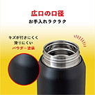 アトラス SPARX　炭酸用ボトル　370ml（ASO-370）広口の口径