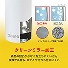 アトラス SPARX　炭酸用ボトル　530ml（ASO-530）クリーンミラー加工