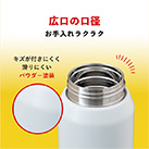 アトラス SPARX　炭酸用ボトル　530ml（ASO-530）広口の口径