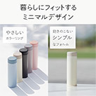 アトラス Basic Productsスクリューボトル350ml(ASR-350)暮らしにフィットするミニマルデザイン