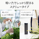 アトラス Basic Productsスクリューボトル500ml（ASR-500）強い力でしっかり閉まるスクリュータイプ
