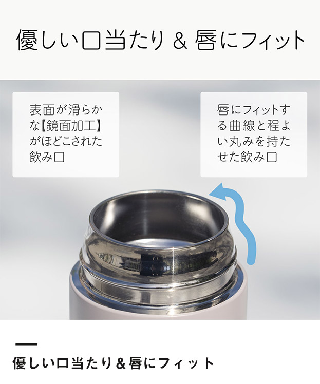 アトラス Basic Productsスクリューボトル600ml（ASR-600）優しい口当たり＆唇にフィット