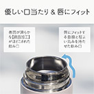 アトラス Basic Productsスクリューボトル600ml（ASR-600）優しい口当たり＆唇にフィット