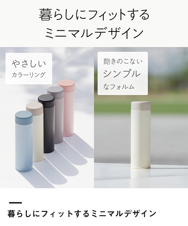 アトラス Basic Productsスクリューボトル750ml（ASR-750）暮らしにフィットするミニマルデザイン
