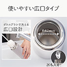 アトラス Basic Productsスクリューボトル750ml（ASR-750）使いやすい広口タイプ