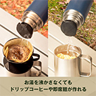 アトラス TEMPEAK LIGHT 超保温軽量ボトル 370ml（ATPBL-370）お湯を沸かさなくてもドリップコーヒーや即席麺が作れる