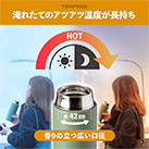 アトラス TEMPEAK 超保温スクリューマグボトル 500ml(ATPBS-500)淹れたてのアツアツ温度が長持ち