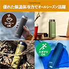アトラス TEMPEAK 超保温スクリューマグボトル 500ml(ATPBS-500)優れた保温保冷でオールシーズン活躍