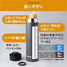 アトラス TEMPEAK 超保温スクリューマグボトル 500ml(ATPBS-500)洗いやすい