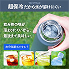 アトラス TEMPEAK 超保温スクリューマグボトル 500ml(ATPBS-500)超保冷だから氷が溶けにくい