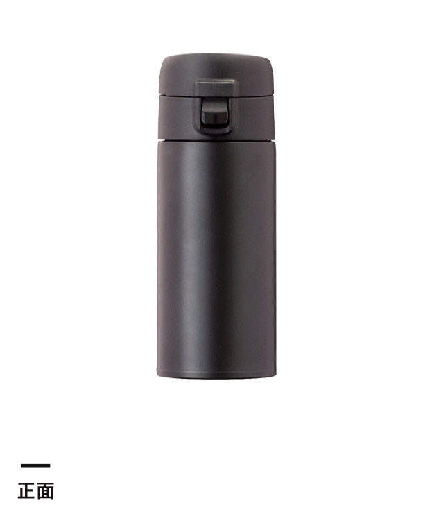 アトラス SWITCH MUG ワンタッチボトル 370ml（AW-371）正面