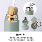 アトラス SWITCH MUG ワンタッチボトル 370ml（AW-371）洗いやすい
