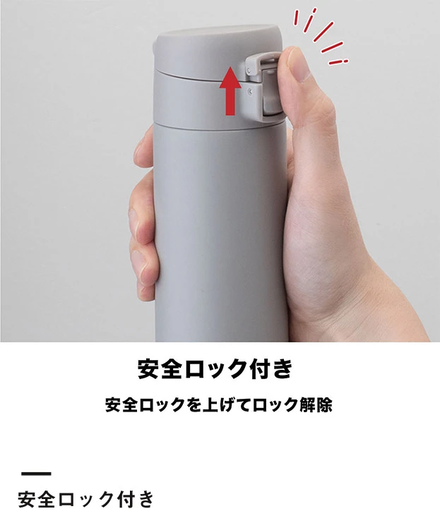アトラス SWITCH ワンタッチボトル520ml（AW-521）安全ロック付き