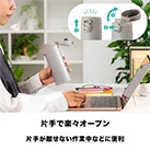 アトラス SWITCH ワンタッチボトル520ml(AW-521)片手で楽々オープン