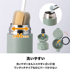 アトラス SWITCH MUG ワンタッチボトル 770ml（AW-771）洗いやすい