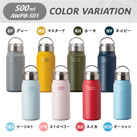 アトラス Wens ハンドル付きスクリューボトル スリムタイプ 530ml（AWPB-501）カラー展開