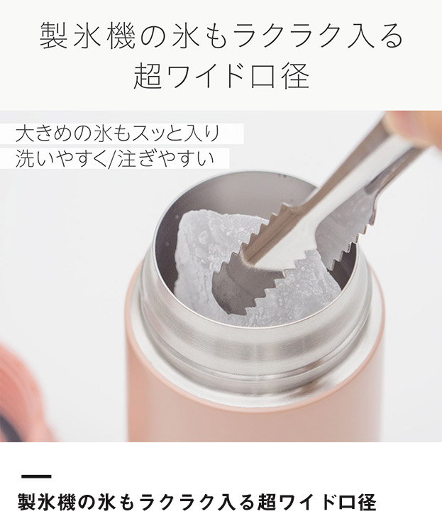 アトラス Basic Productsワンタッチボトル340ml（AWR-340）製氷機の氷もラクラク入る超ワイド口径